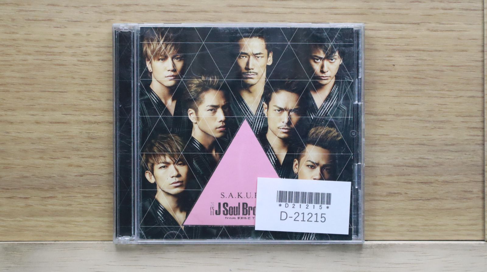 国内盤CD☆三代目 J Soul Brothers from EXILE TRIBE