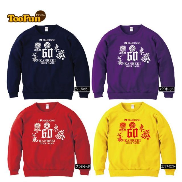 ブルー⁄XLサイズ]スウェットトレーナー [バイオレット/XLサイズ