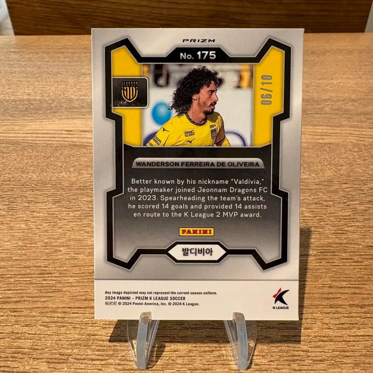 K リーグ プリズム チョンナム バルディビア 10 ゴールド カード B