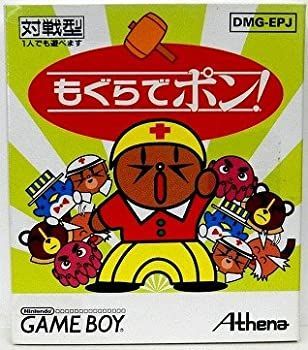 中古】「非常に良い」もぐらでポン! 中古】 小河式3・3モジュール 小学