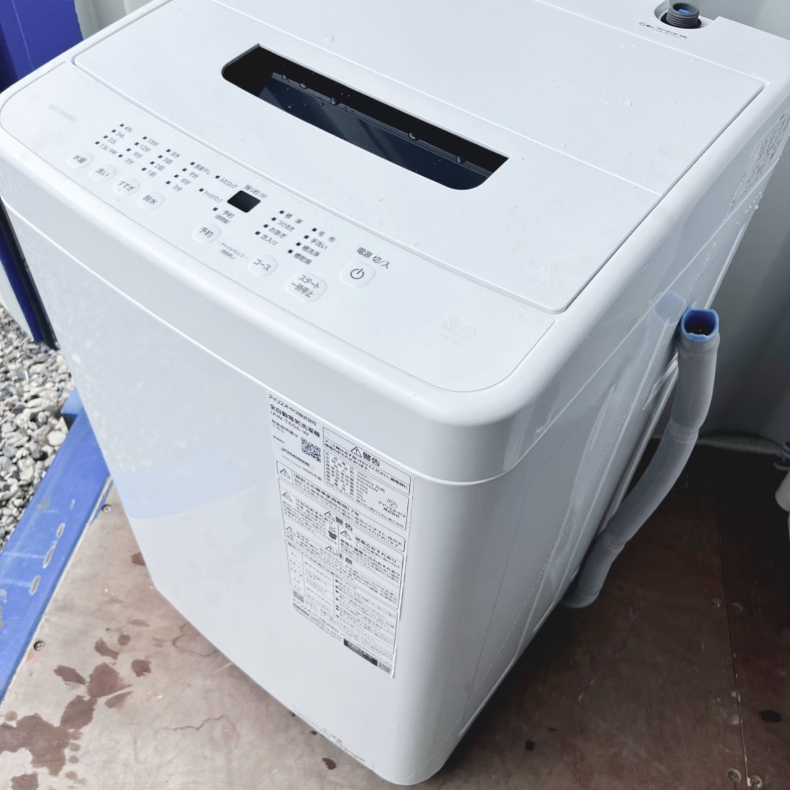 取付無料！最新2025年製！アイリスオーヤマ高性能ホワイト6kg