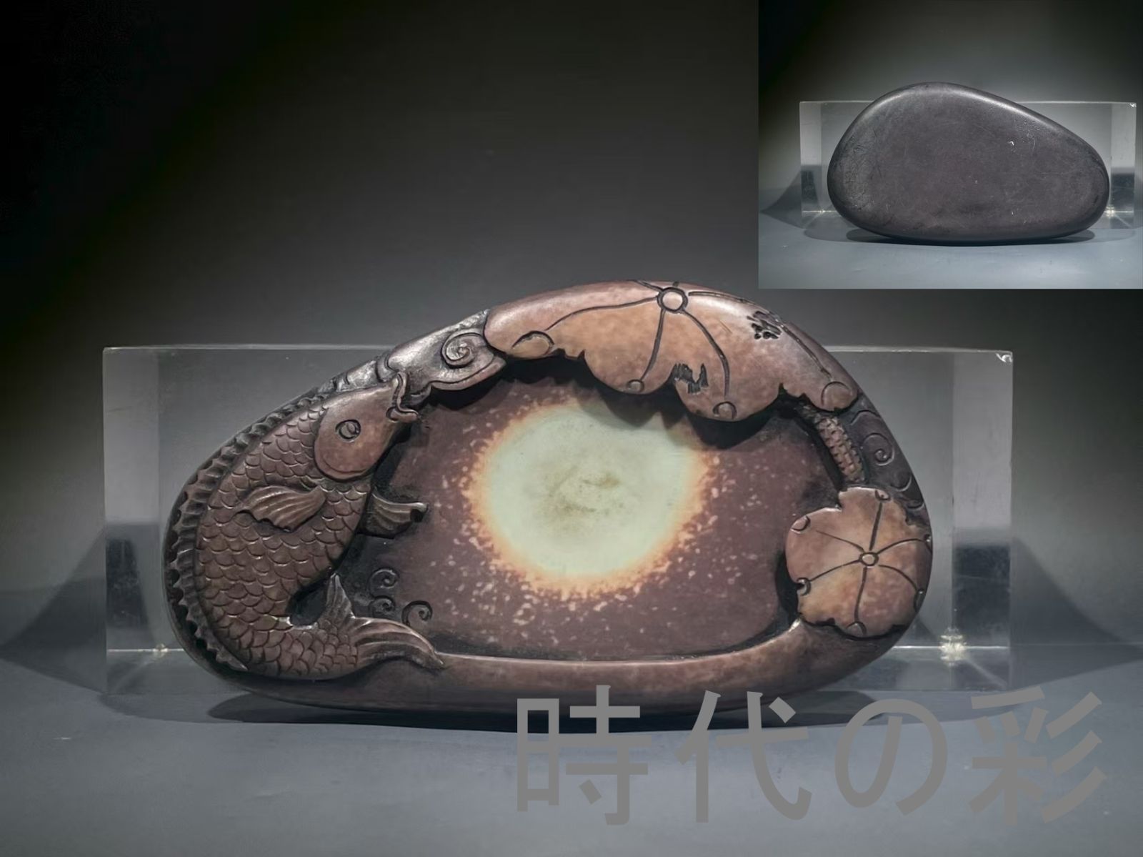 中国古美術 在銘 紫袍玉帯 荷趣 手把硯 古硯 端渓 唐硯 老坑 唐物 すずり 古玩 書道具 文房四宝 書家R07092402