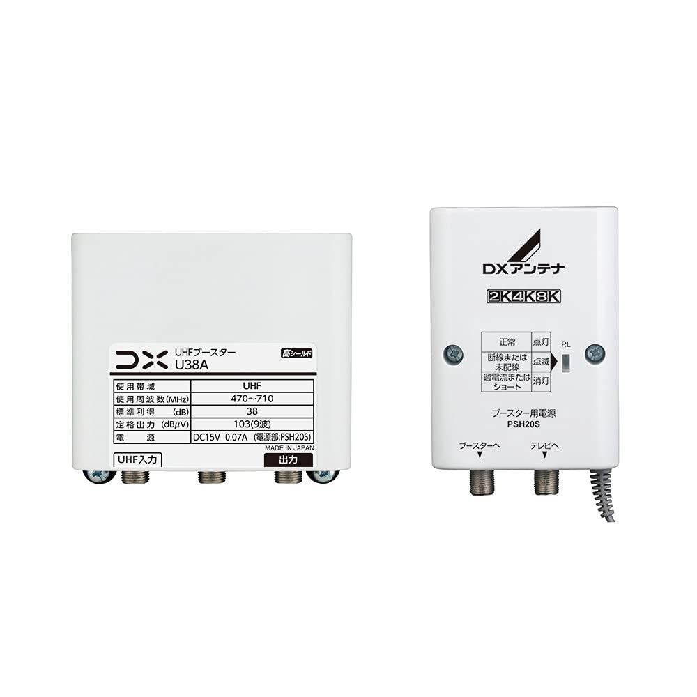 U43A後継 U38A UHFブースター 38dB DXアンテナ