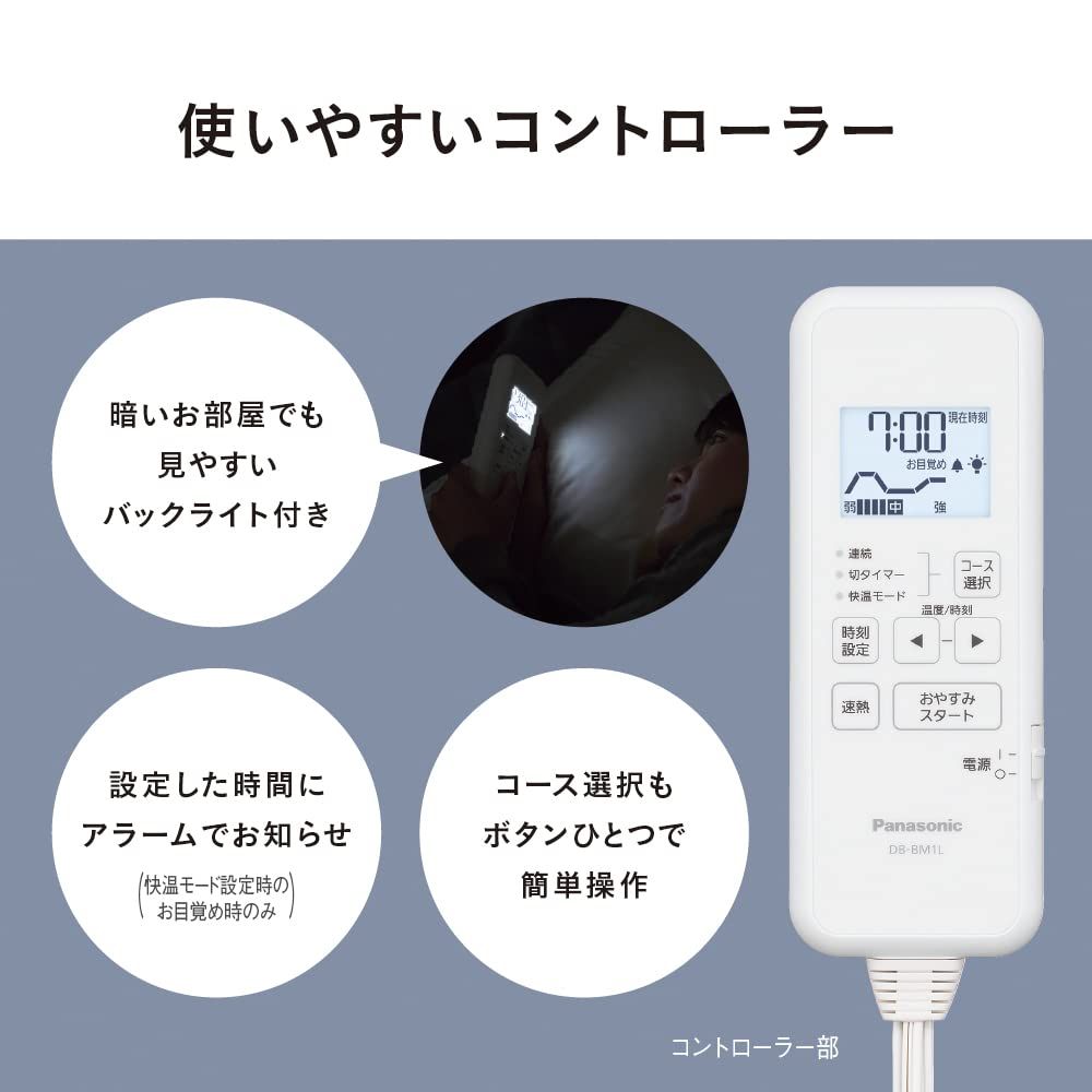 電気毛布 暖房敷きパッド