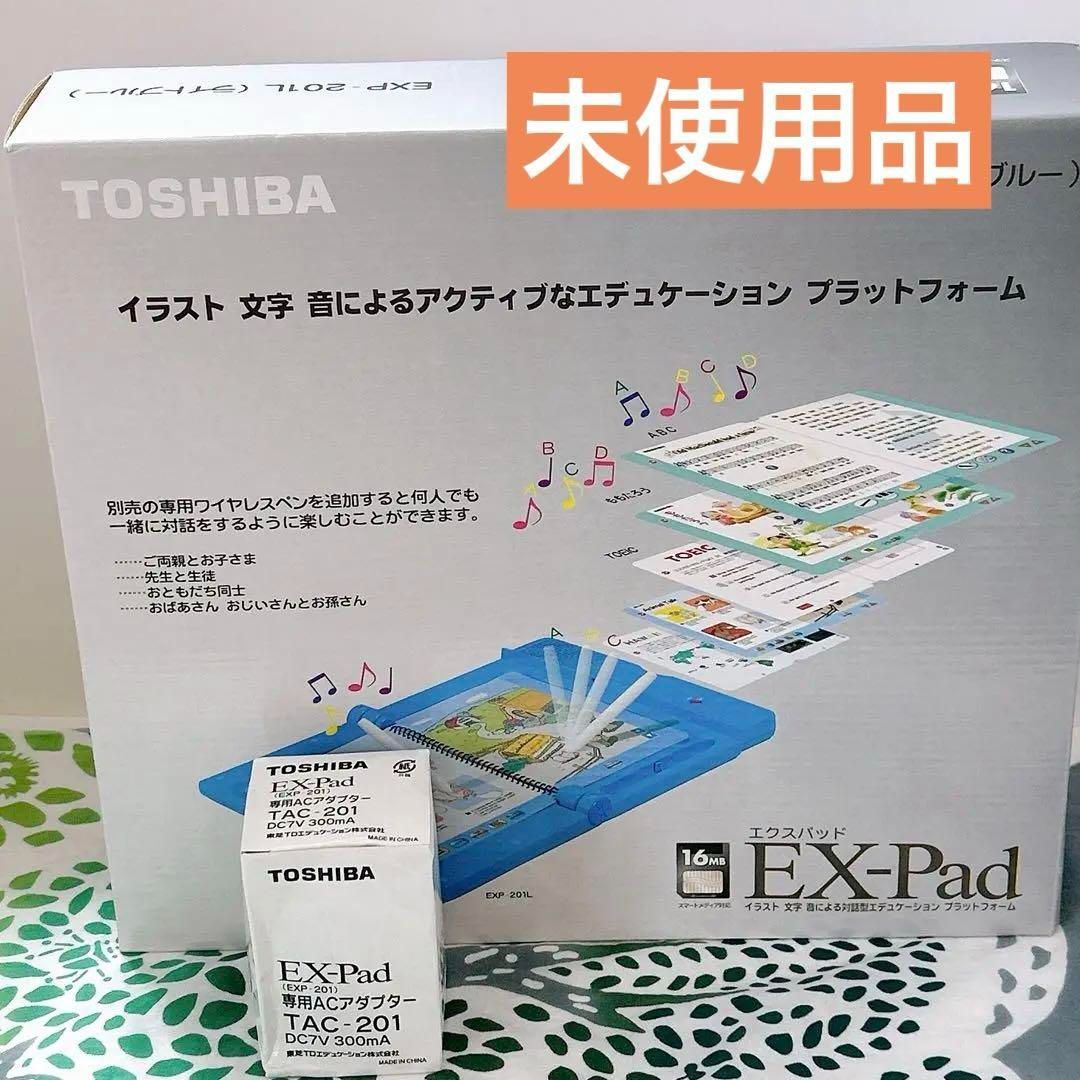TOSHIBA EX-Pad EXP-201L ACアダプター付属 エクスパッド - メルカリ