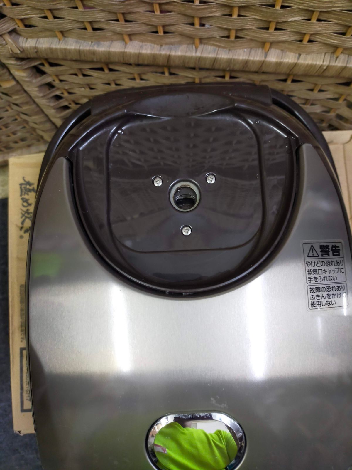 5.5合 NP-VI10-TA