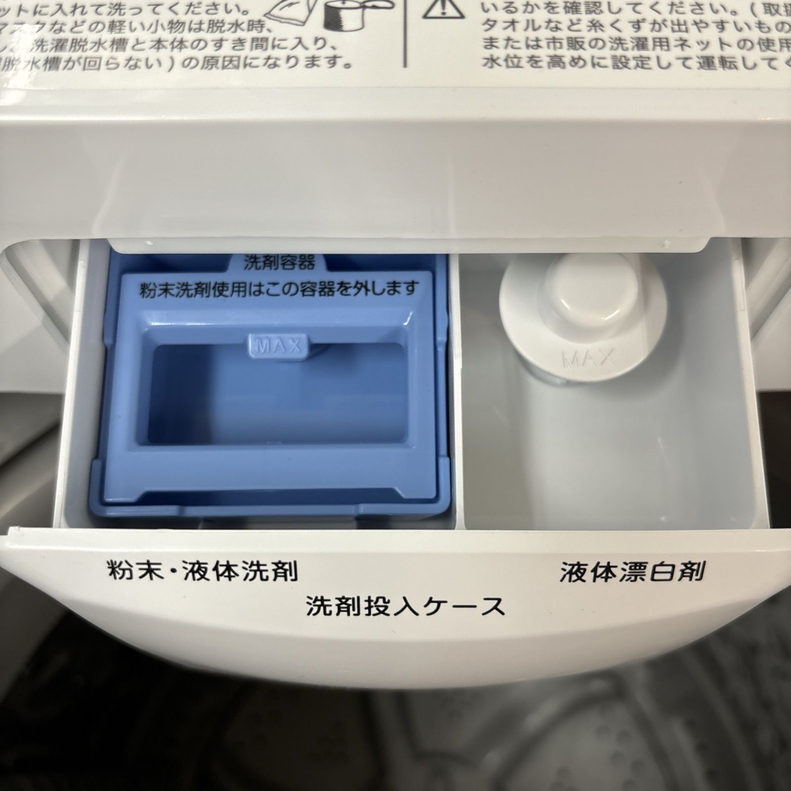 I392 🌈 2023年製の高年式♪ NITORI 洗濯機 （6.0㎏） ⭐ 動作確認済  