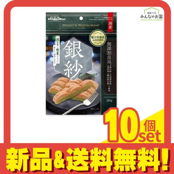 40s VINTAGE HAWAII HANGER ハンガー バー付 字 セット