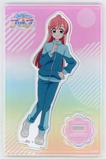 中古】アクリルスタンド・アクリルパネル 虹ヶ丘ましろ(ジャージ