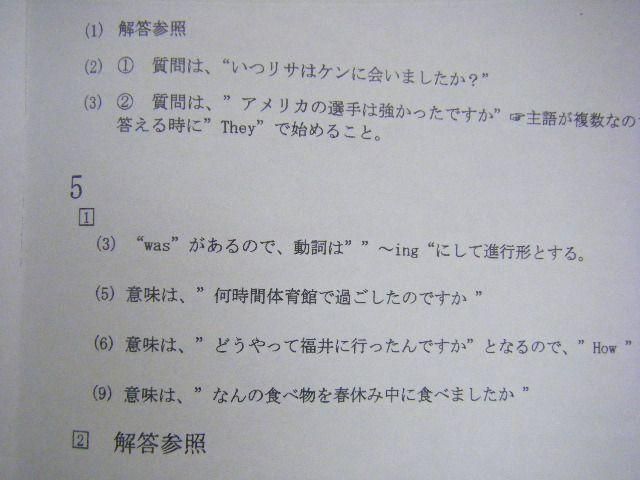 爆買い送料無料 中３新中学問題集 標準編 英語 中学定期テスト問題添付