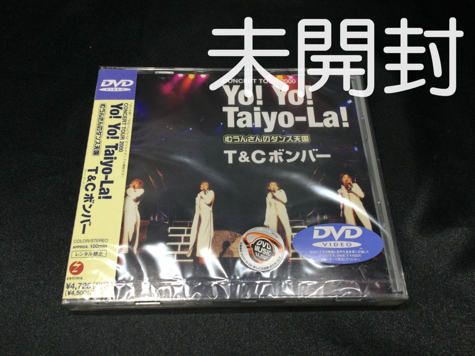 【廃盤】T&Cボンバー/CONCERT TOUR2000 UP-FRONT WORKS