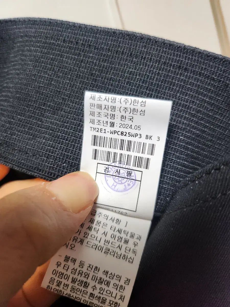 バックバンディング