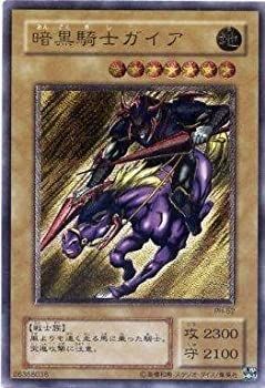 遊戯王 PH-52-UL 暗黒騎士ガイア ［状態B］暗黒騎士ガイアレリーフ[PH-52]