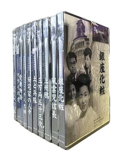 名作の風景 DVD 全10巻セット 日本名作映画集 名作DVD10巻セット① - メルカリ