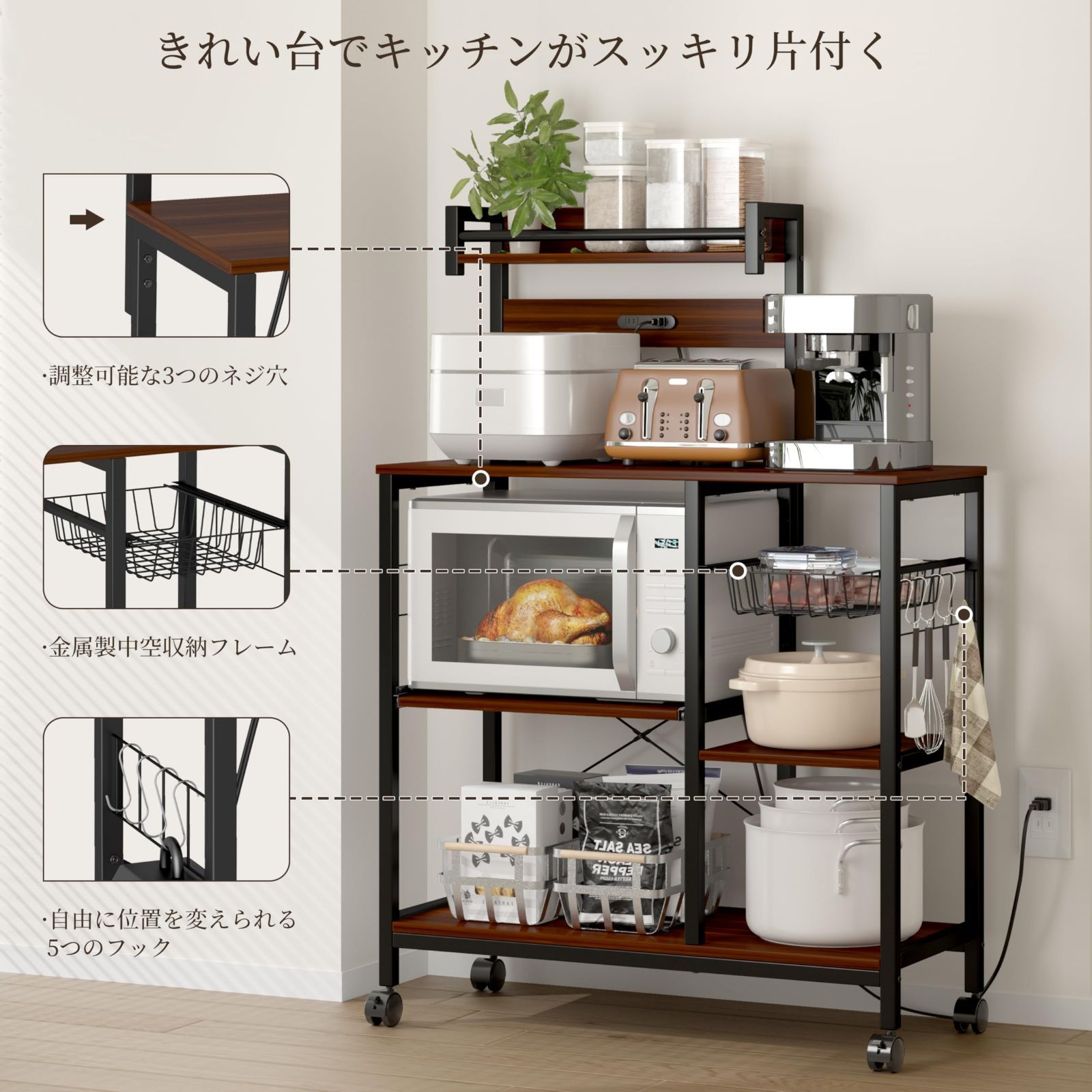 オープンラック 耐熱性機能