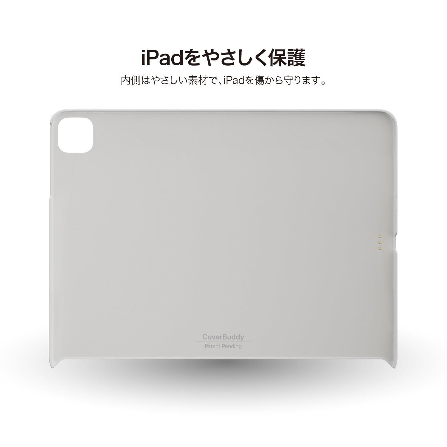11インチ