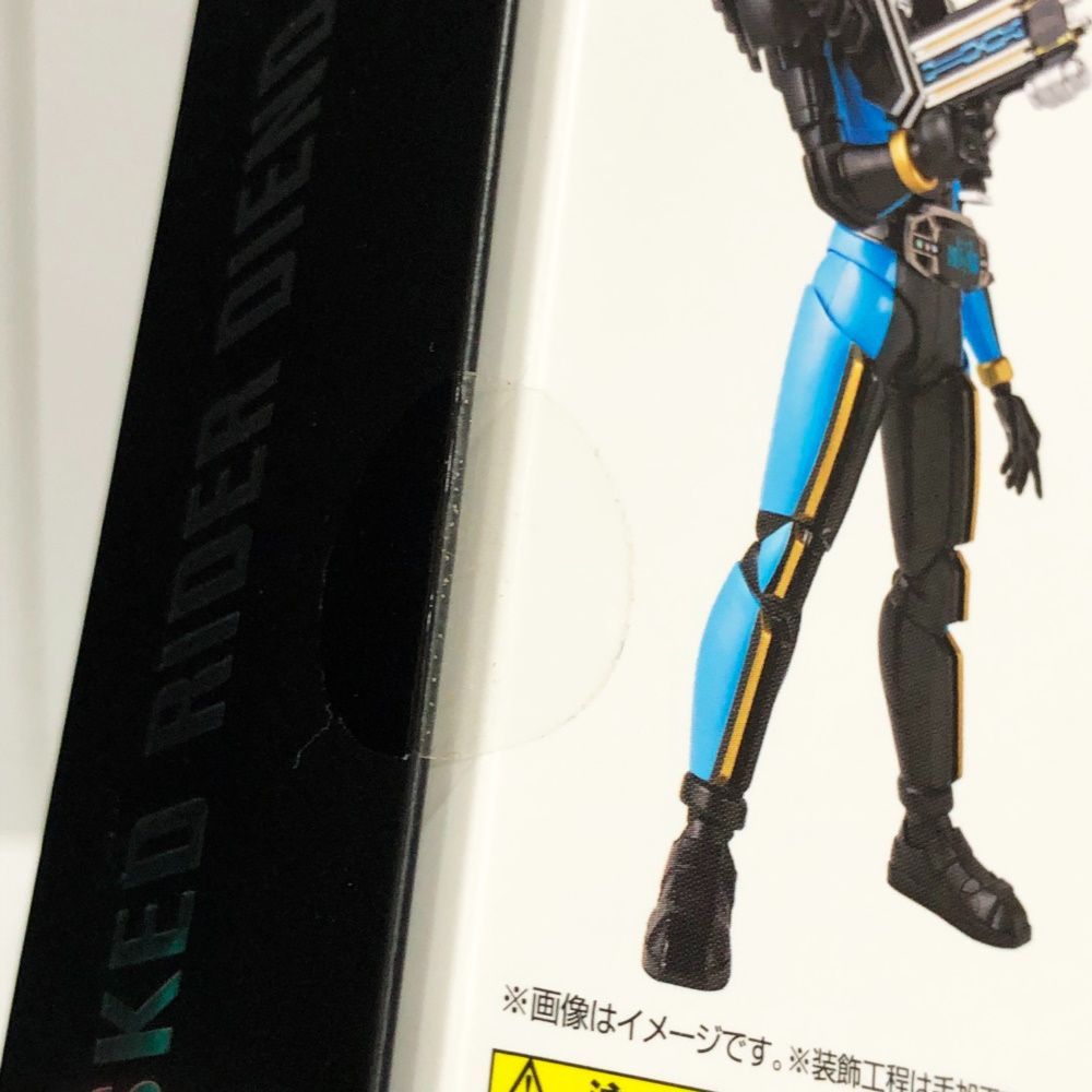 仮面ライダーエグゼイド スタンドパネル NEVER POP على X: 