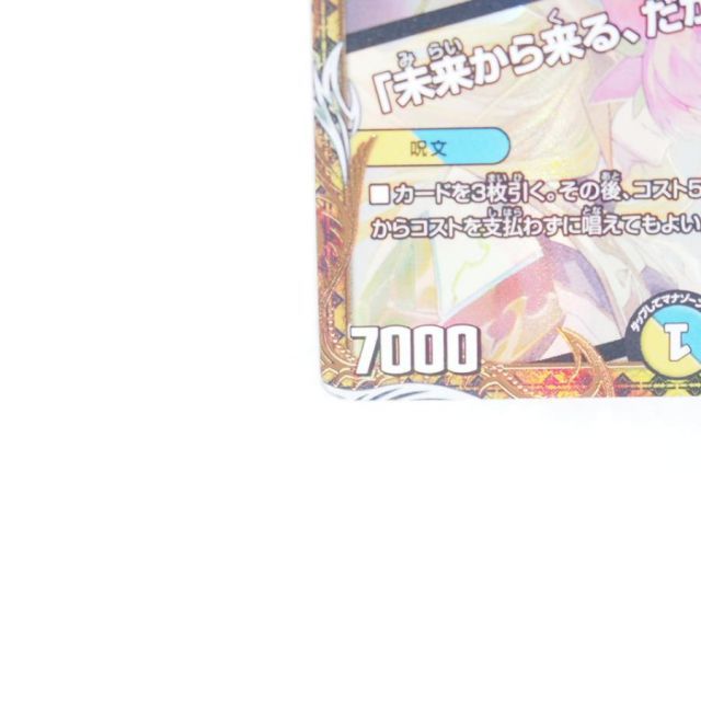 DM22-RP1金トレジャーverラフルル・ラブ Amazon.co.jp: 【金トレジャー】デュエルマスターズ DM22RP1 SP2