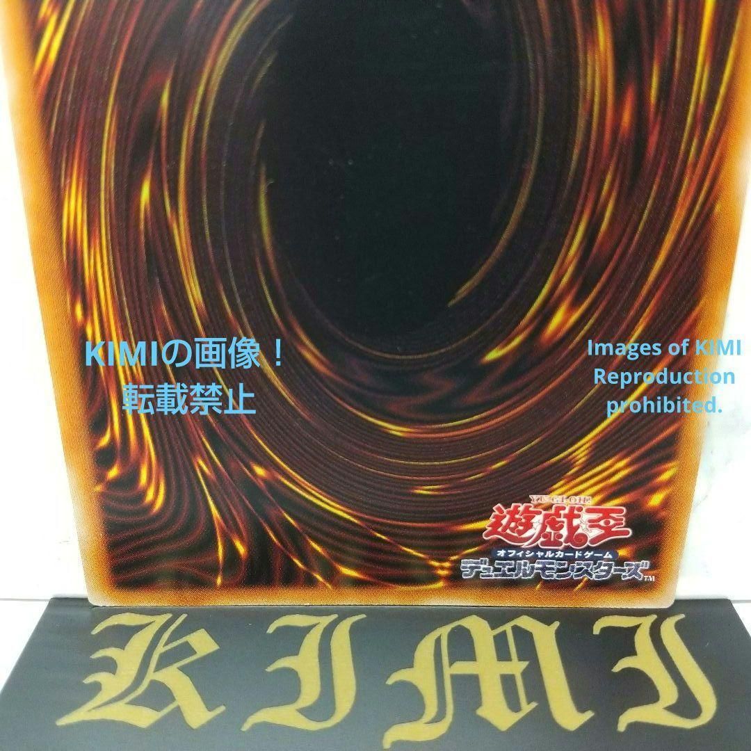 キングス・ナイト WPP2-JP011 2021 遊戯王 トレーディングカード Art
