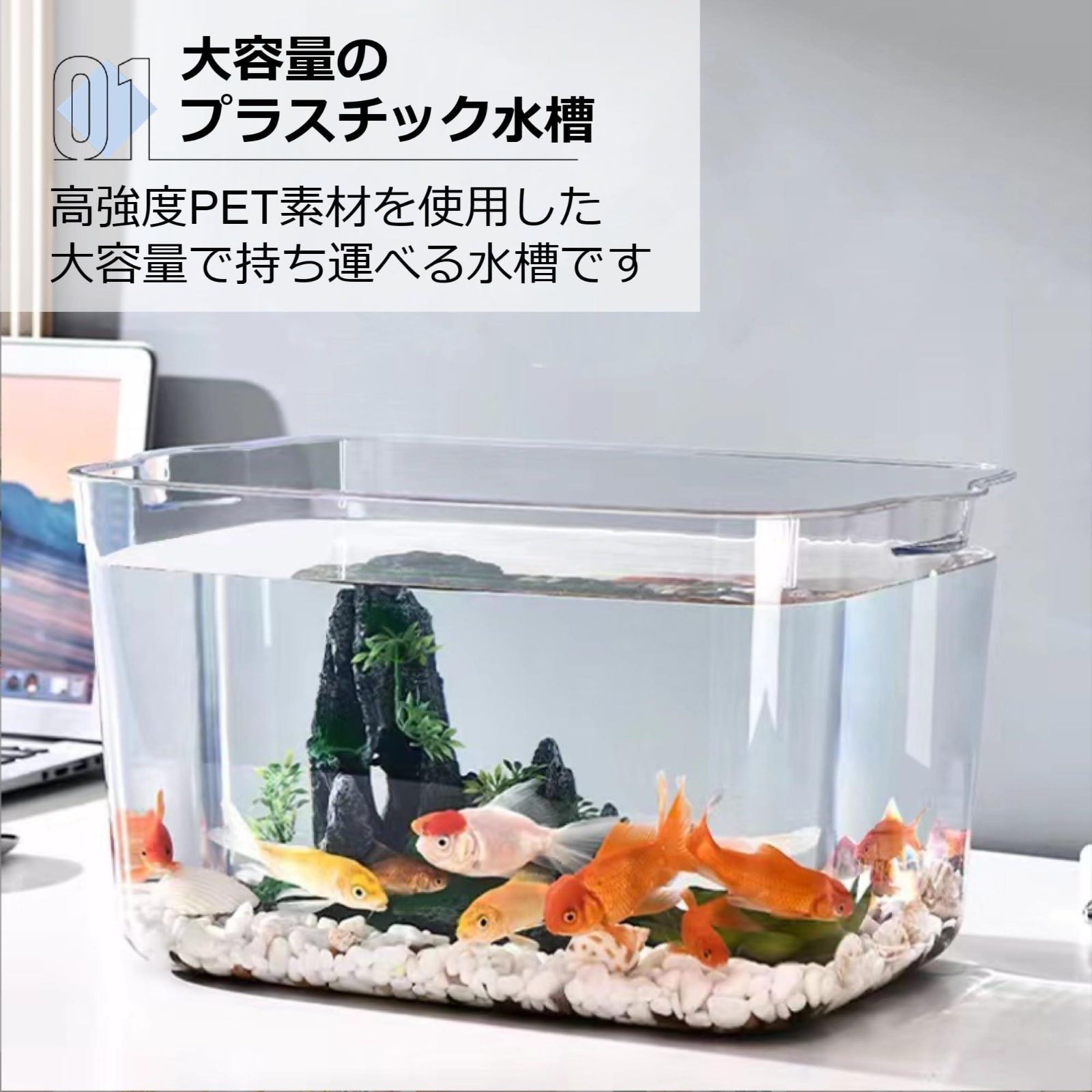 値下げ】メダカや金魚などの屋外飼育に 巨大塩ビドラム（水槽） - 家庭用品