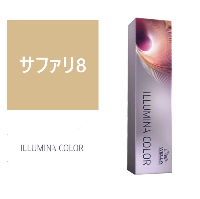 メルかり　イルミナカラー　サファリ　8本セット イルミナカラー サファリ8≪ファッションカラー≫80g【医薬部外品