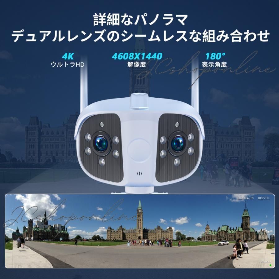 見守り