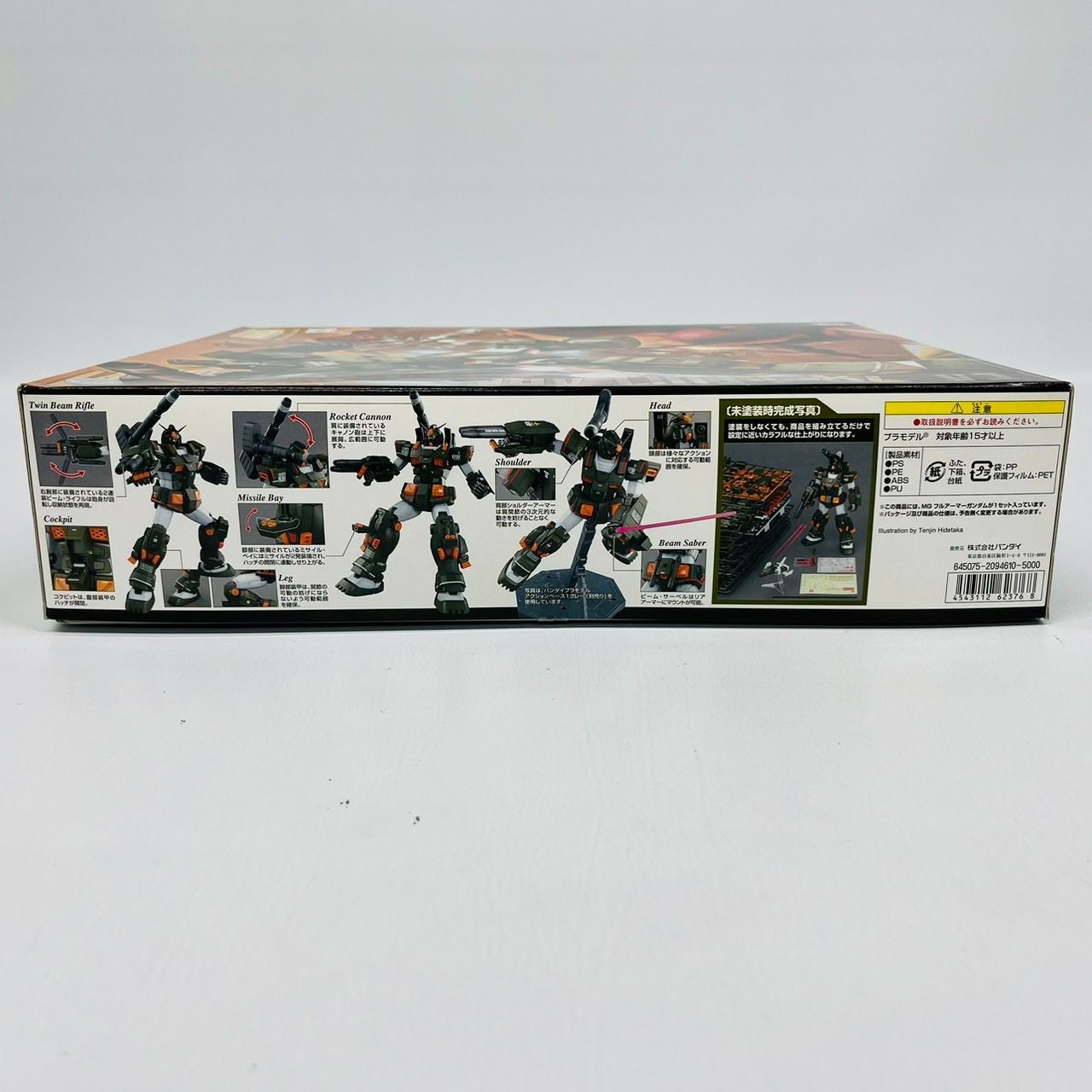 MG 1/100 FA-78-1 フルアーマーガンダム 機動戦士 ガンダム / 地球連邦 