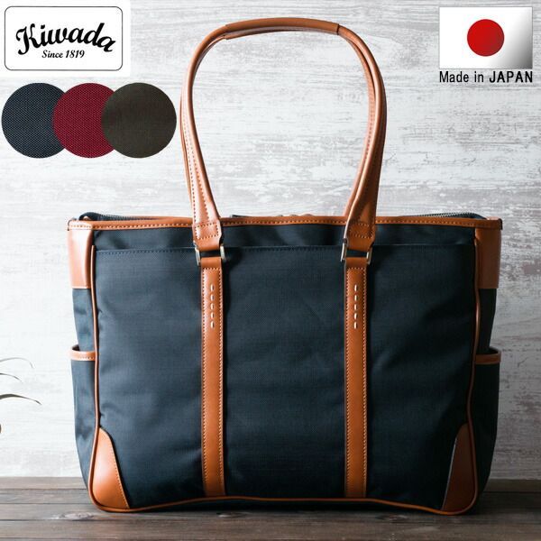 ブリーフィング]JALオリジナル 2WAY TRAVEL CASE ラスト1点 2WAY