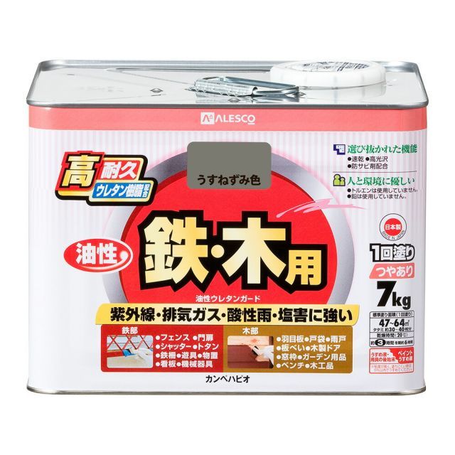 カンペハピオ油性ウレタンガードうすねずみ色7k