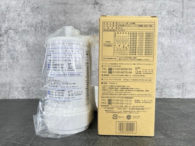 TOTO ビルトイン形浄水器