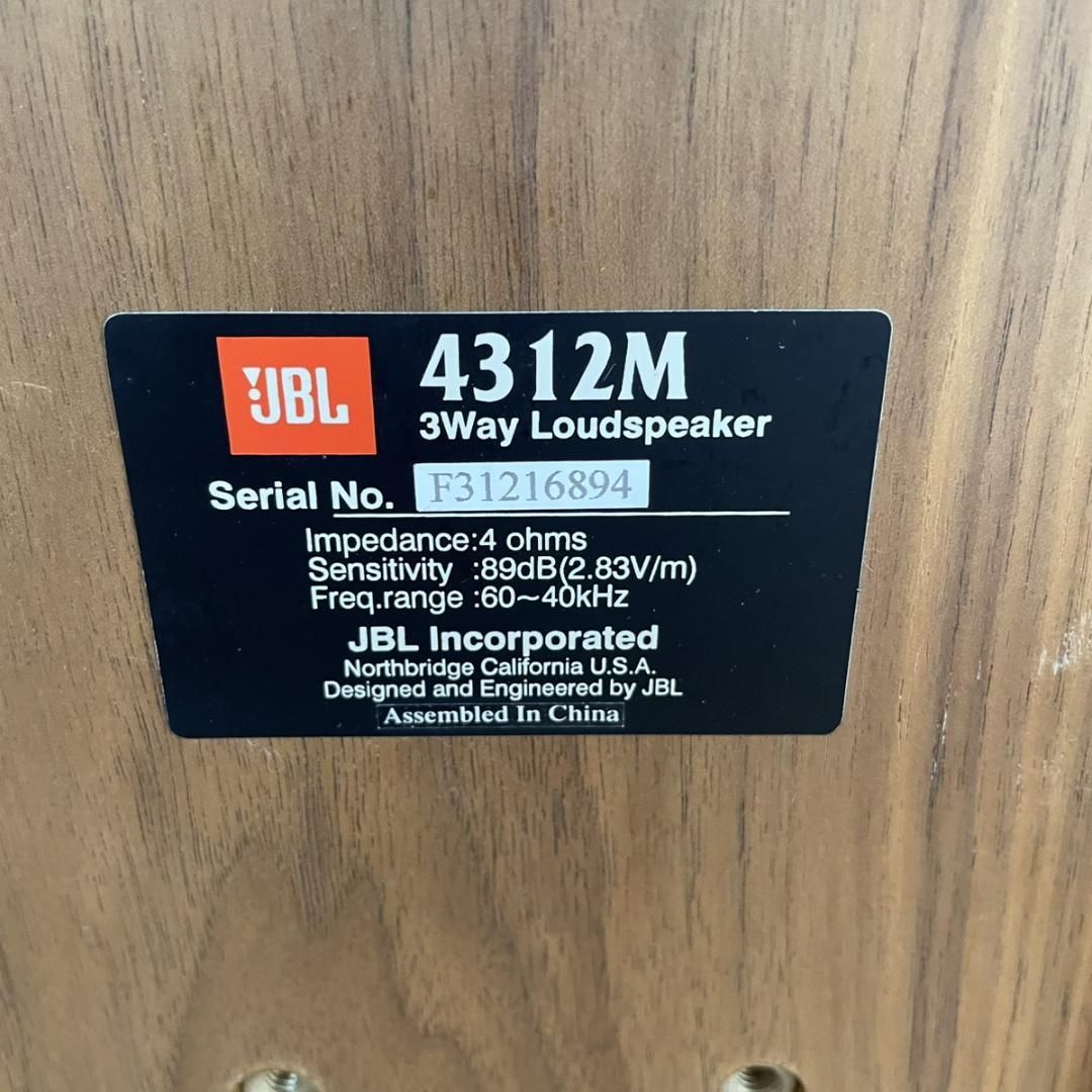 JBL ジェービーエル COMPACT MONITOR スピーカー ペア