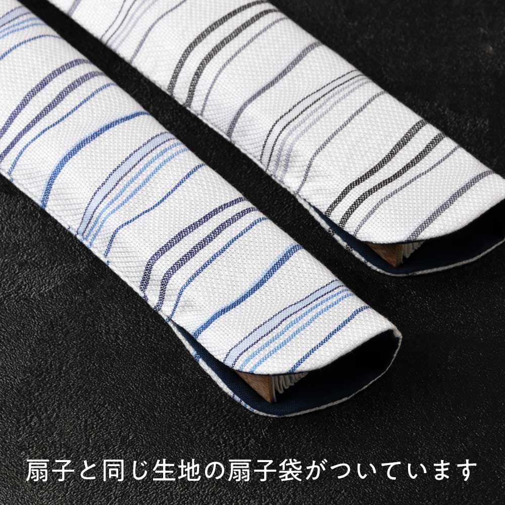 播州織 7.5寸