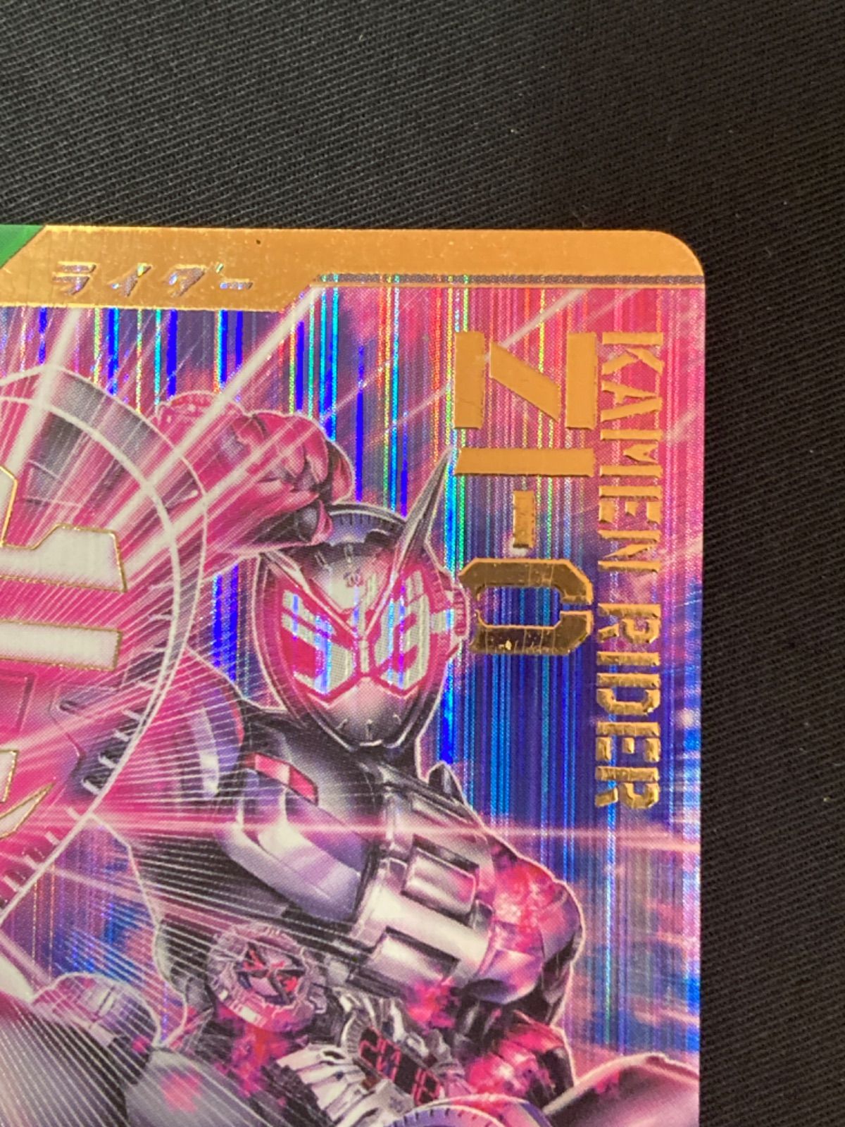 広店】ガンバレジェンズ 仮面ライダージオウ LR GL05-043【365