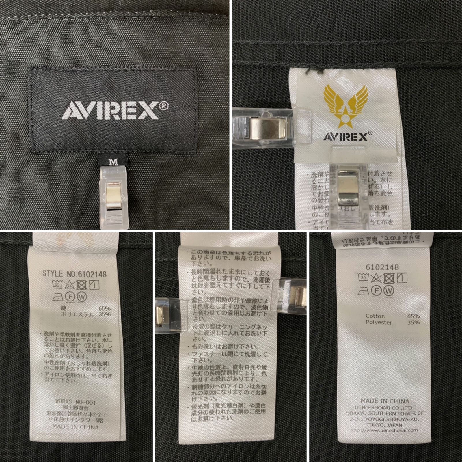 AVIREX (アヴィレックス) ストレッチ シンプル ミリタリー ジャケット 