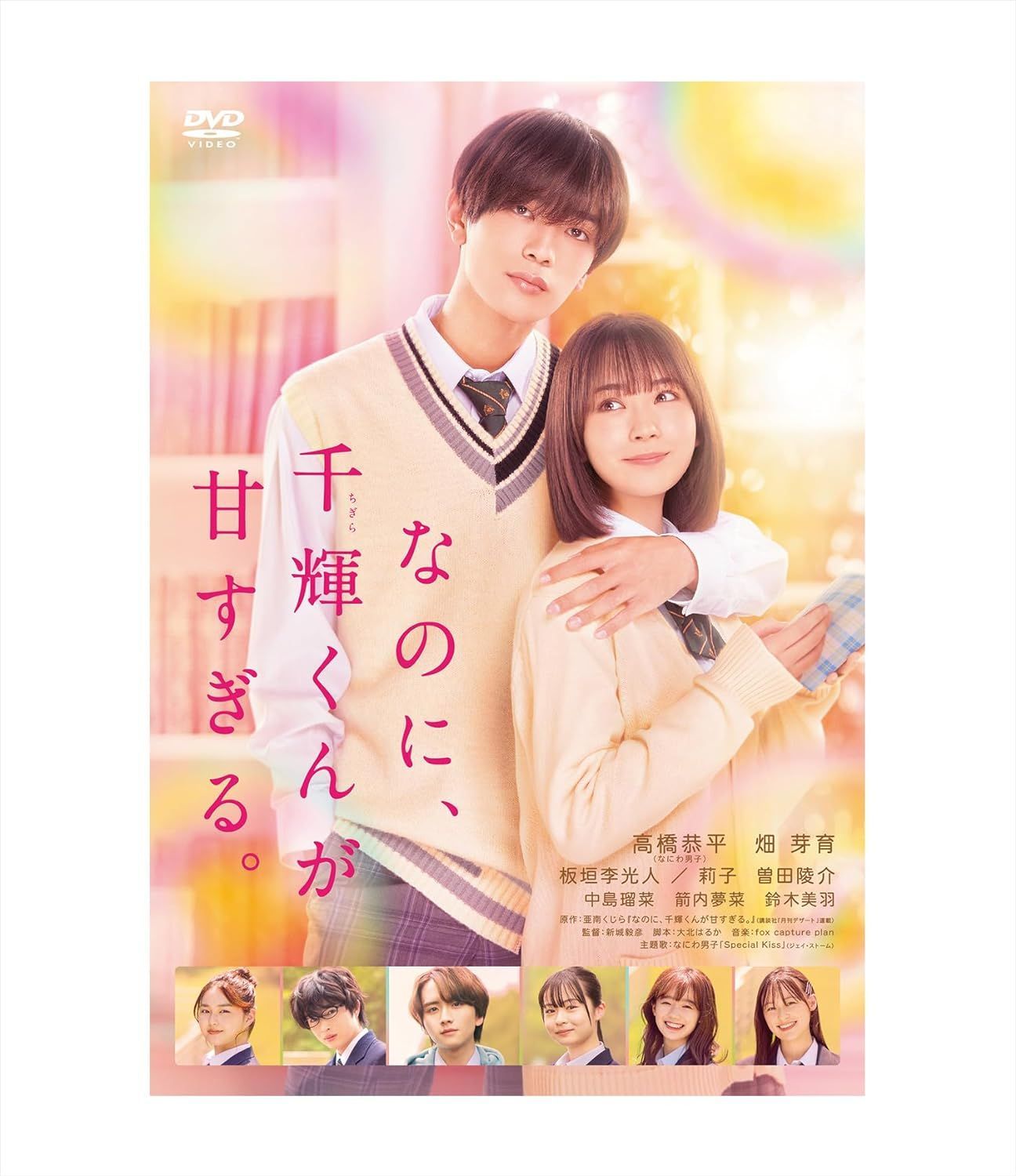 DVD 邦画ドラマ 大奥 1期～3期 16巻 全巻 レンタル DVD 邦画ドラマ 大奥 1期～3期 16巻 全巻 レンタル - メルカリ