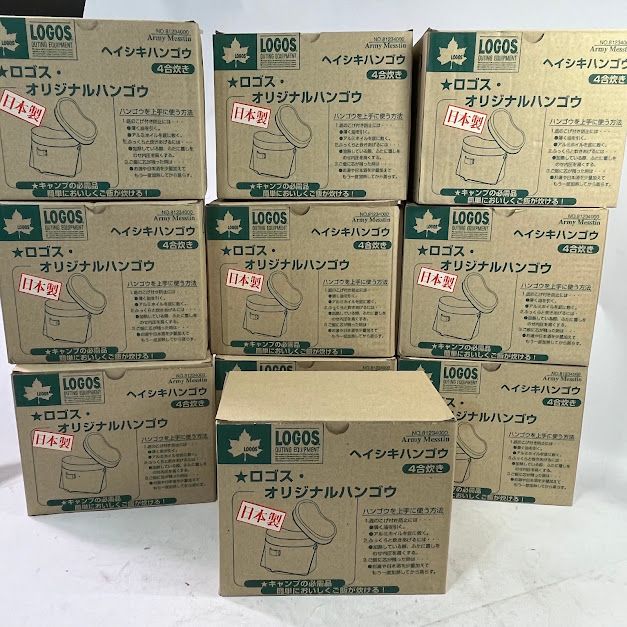 ロゴス兵式飯盒4号ハンドルなし10個セット フタなかご傷あり こげ無し