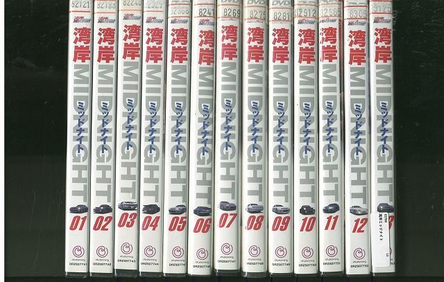 DVD 湾岸ミッドナイト 全13巻 ※ケース無し発送 レンタル落ち ZP1374