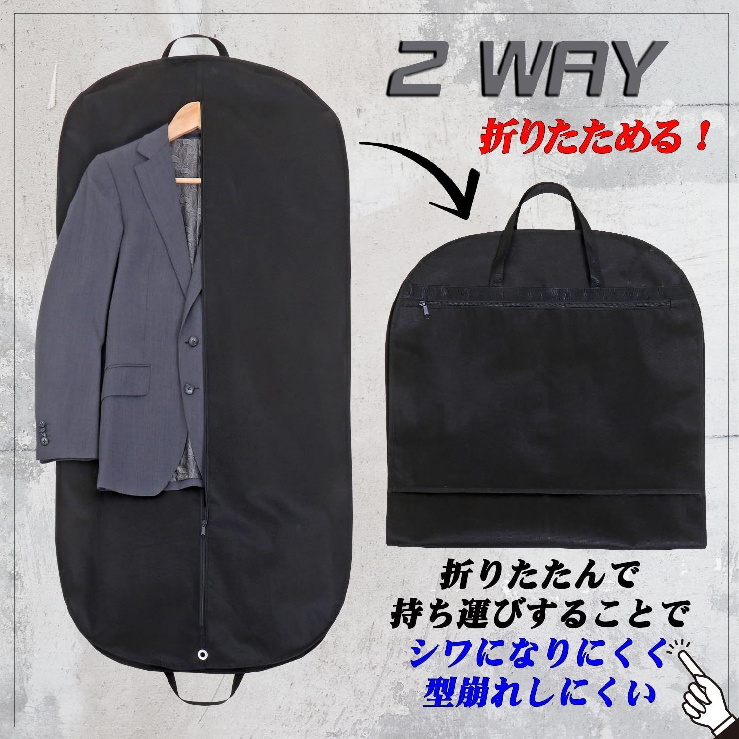 アストロ スーツカバー