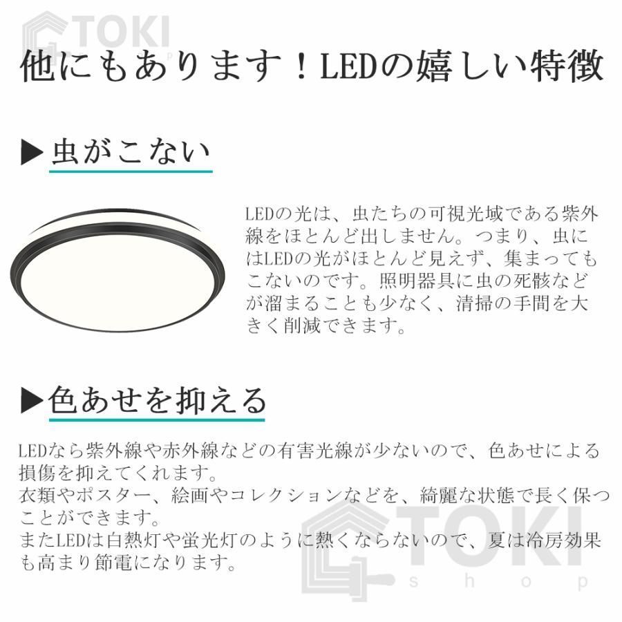 25畳 LEDシーリング