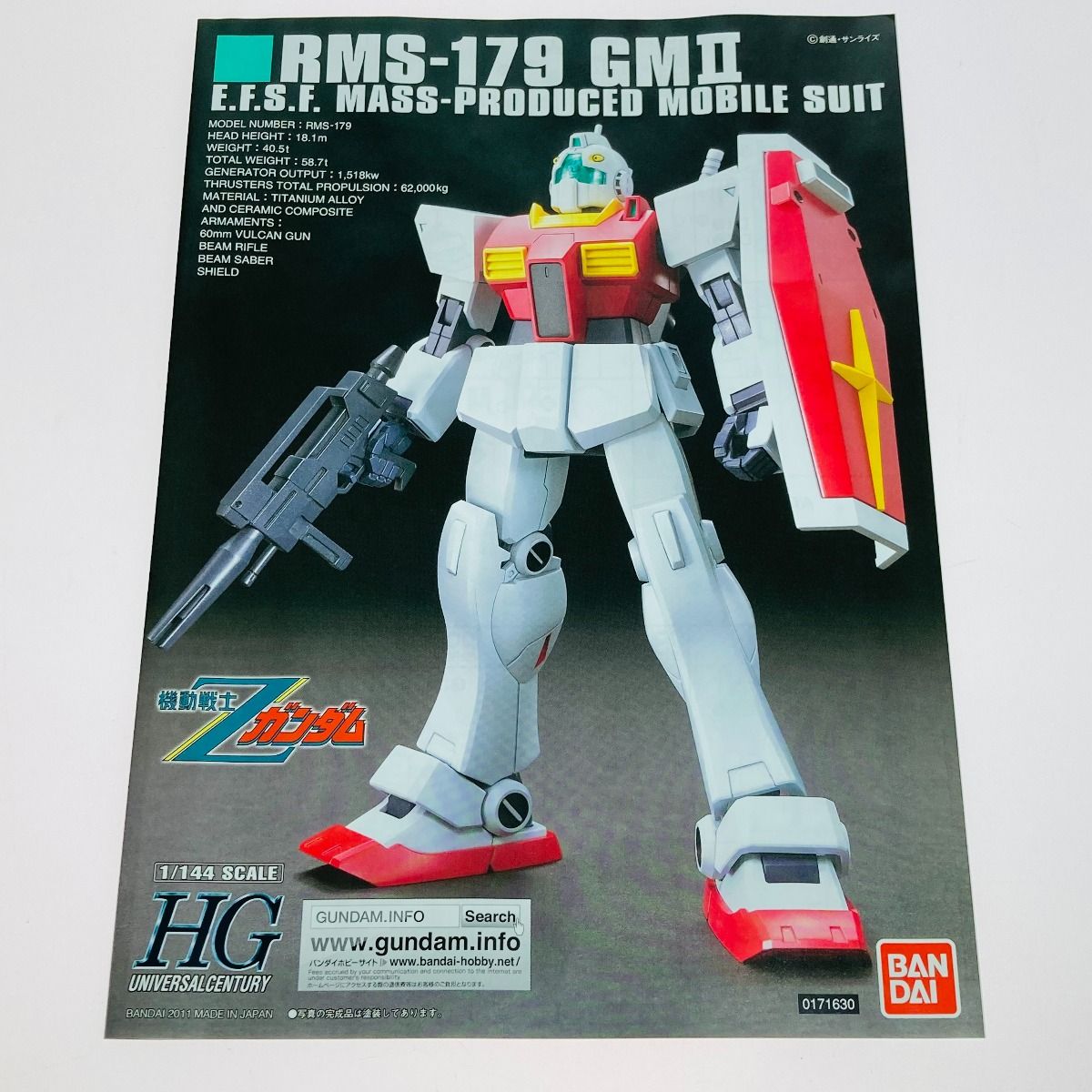 未組立HGジムⅡエゥーゴカラーVer機動戦士Zガンダムシリーズガンプラ 未組立HGジムⅡエゥーゴカラーVer機動戦士Zガンダムシリーズガンプラ