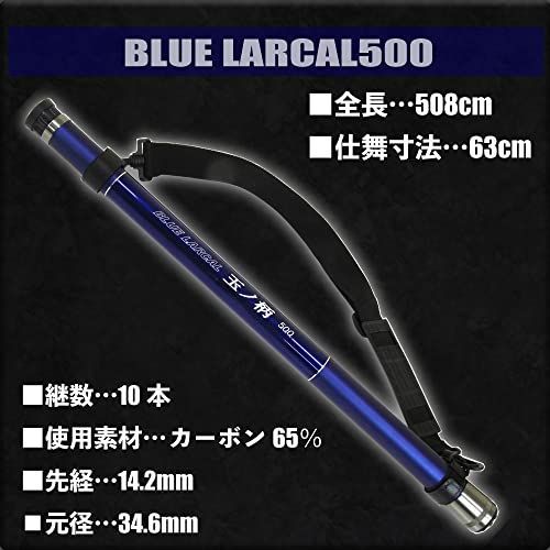 5ｍ／パープル_ネットLサイズ ランディングネット 3点セット BLUE