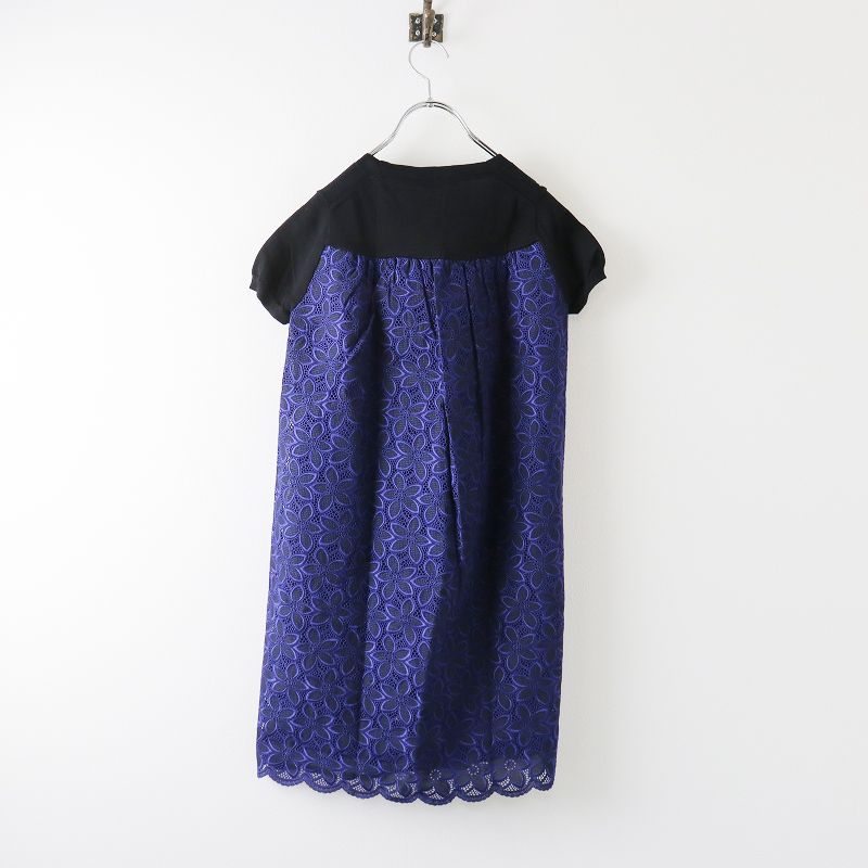 美品 サカイラック sacai luck 14SSLU732 フラワーレース