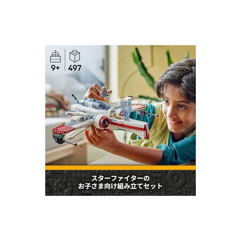 玩具