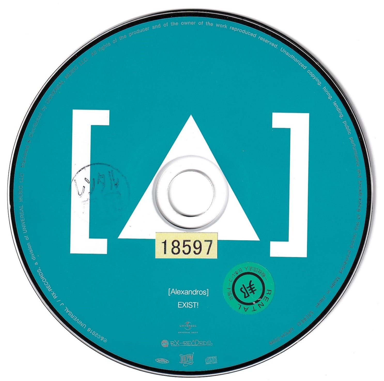 KC 0666 EXIST! [Alexandros] 通常盤 中古CD - メルカリ