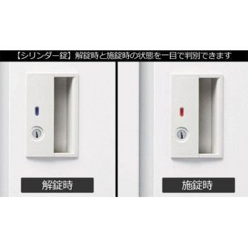 店舗向け スタンダードロッカー