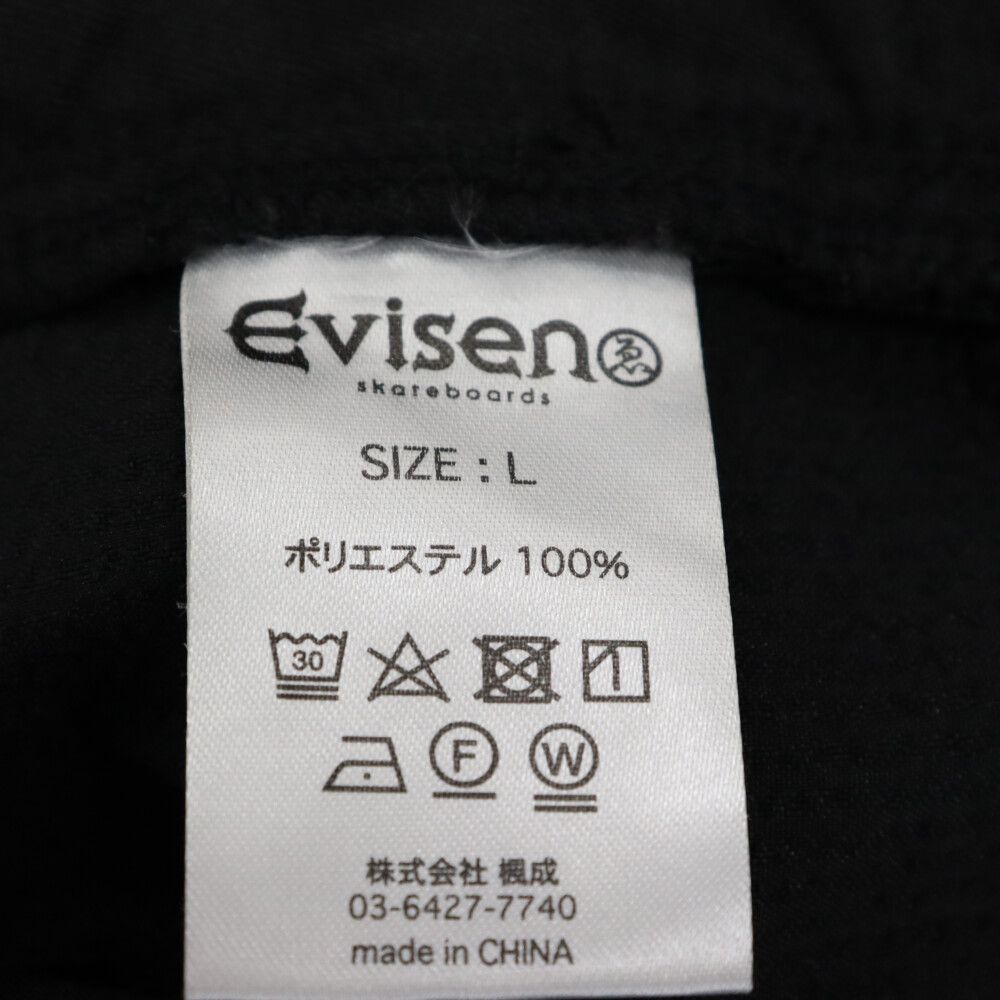 Evisen skateboards (エビセンスケートボード) 22AW SUCKER EASY