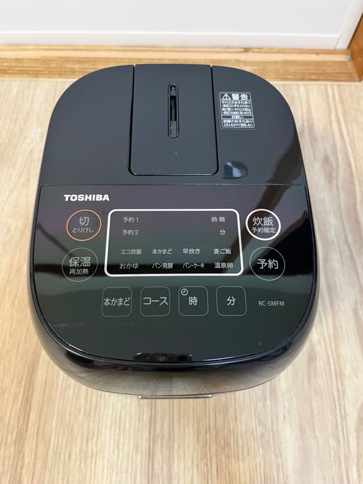 TOSHIBA  炊飯器　RC-5MFM  2019年製