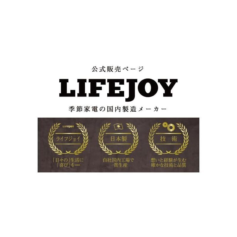 ライフジョイ 電気毛布 敷き シングル ブラウン 130cm×80cm 洗える 省エネ JBS401B 0