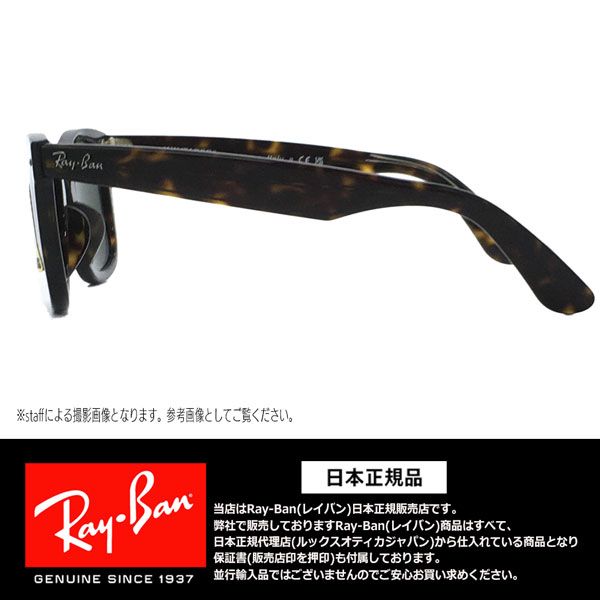52サイズ