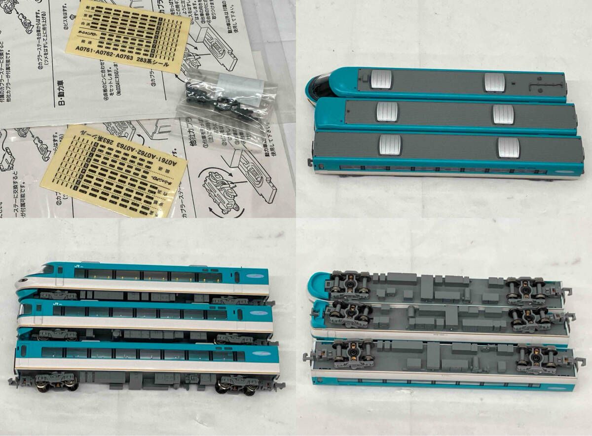 Nゲージ MICROACE A0761 283系電車 特急｢オｰシャンアロｰ｣基本A
